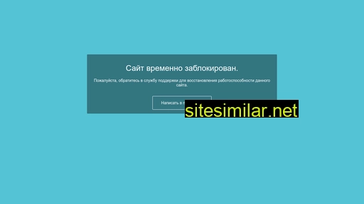 zaimyvruki.ru alternative sites