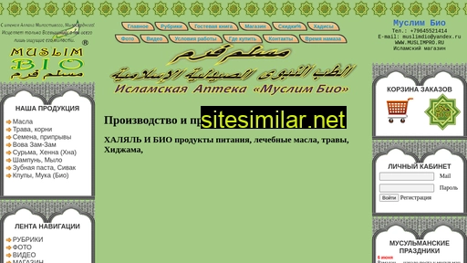 zaitfarm.ru alternative sites