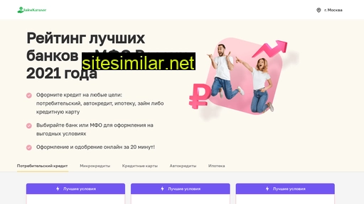 zaimcatalog.ru alternative sites