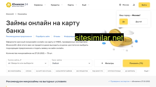 zaimki.ru alternative sites