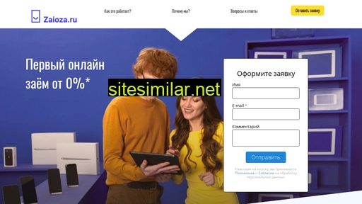 zaioza.ru alternative sites