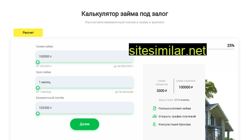 zajm-investor.ru alternative sites