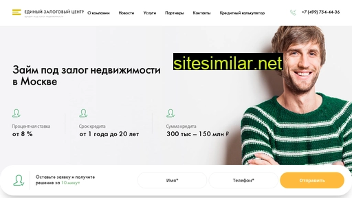 zajm-pod-zalog-nedvizhimosti-24.ru alternative sites