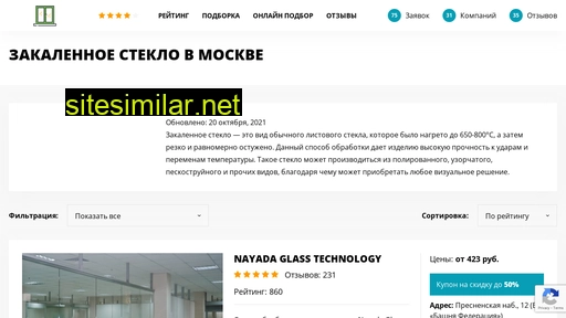 zakalennoe-steklo-moskva.ru alternative sites