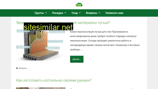 zakazagro.ru alternative sites