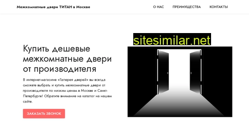zakazbettinsamokat.ru alternative sites