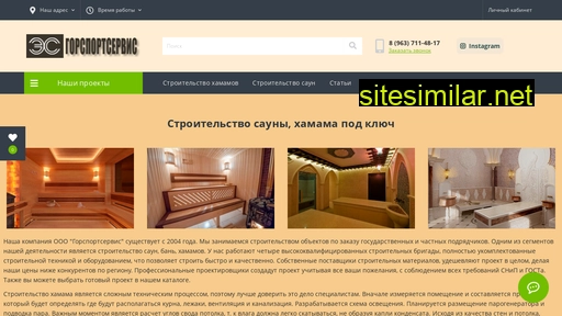 zakazhamam.ru alternative sites