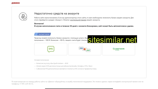 zakazik173.ru alternative sites
