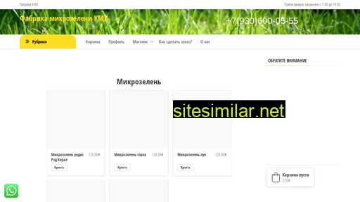 zakazkmv.ru alternative sites