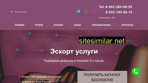 zakaz-eskort.ru alternative sites