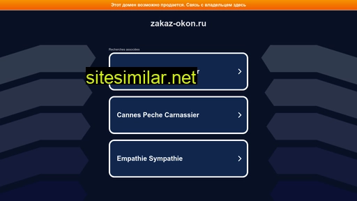 zakaz-okon.ru alternative sites
