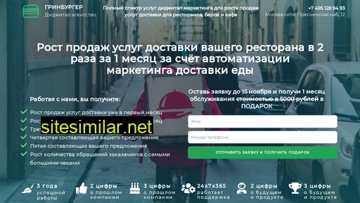zakazviveski.ru alternative sites