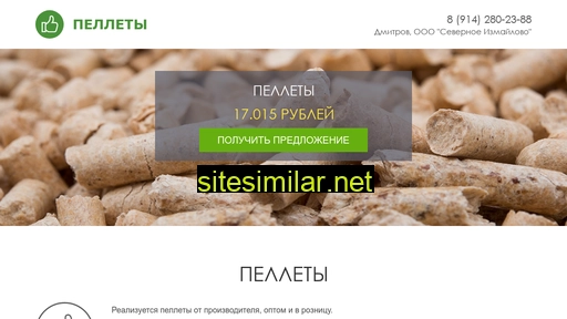 zakazwood2020.ru alternative sites