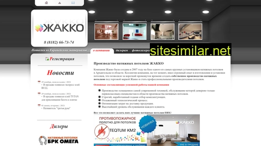 zakko.ru alternative sites
