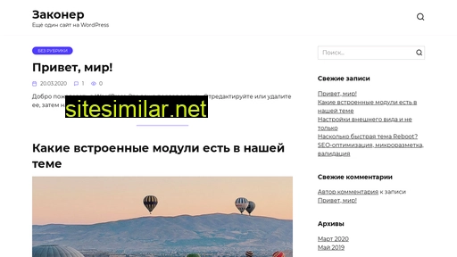 zakoner.ru alternative sites