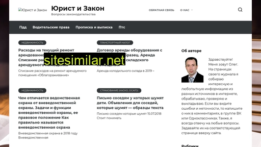 zakonjur.ru alternative sites