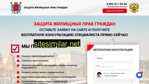 zakon-gkh-a.ru alternative sites