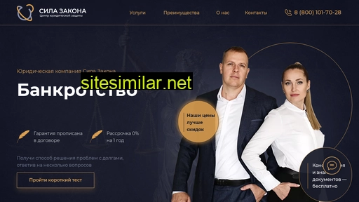 zakon-kzn.ru alternative sites