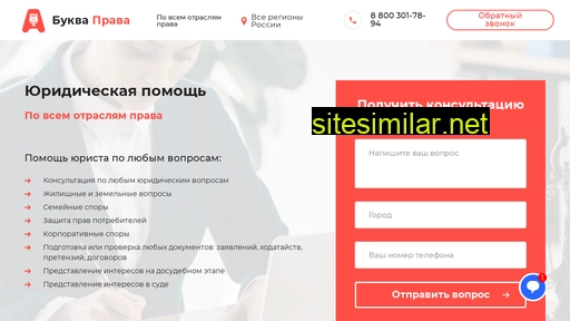 zakonur.ru alternative sites