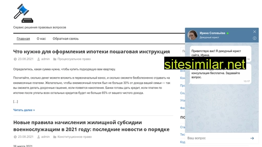 zakony-2020.ru alternative sites