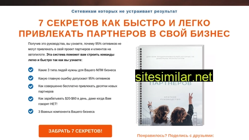 zakonyspexa.ru alternative sites