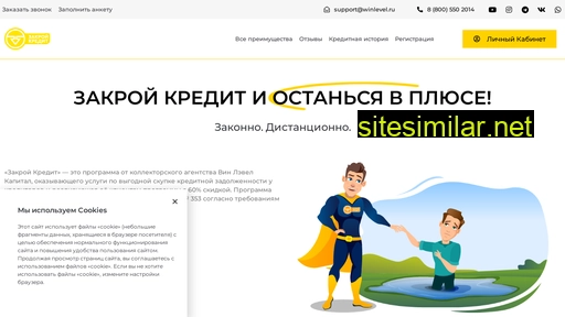 zakroicredit.ru alternative sites