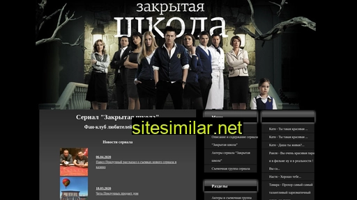 zakshkola.ru alternative sites