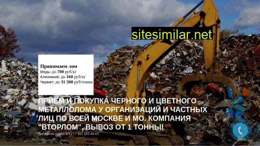 zakupaem-metall.ru alternative sites