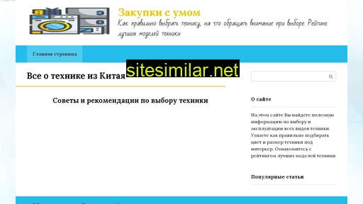 zakupkiizkitaya.ru alternative sites