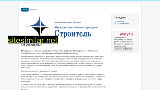 zakaz67.ru alternative sites