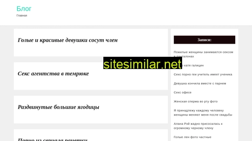 zalekarstvom.ru alternative sites