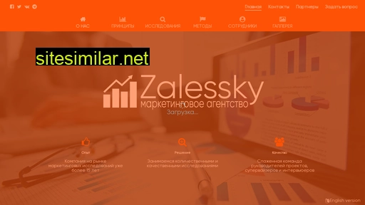 Zalessky-marketing similar sites