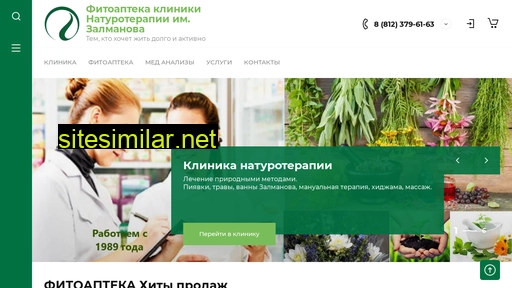 zalmanova.ru alternative sites
