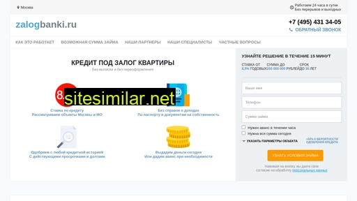 zalogbanki.ru alternative sites