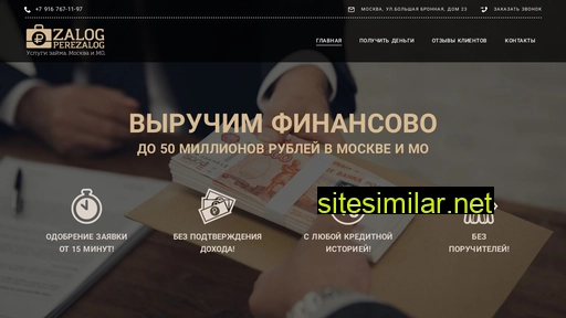 zalogperezalog.ru alternative sites