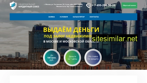 zalogzalog.ru alternative sites