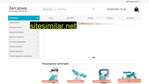 zal-doma.ru alternative sites