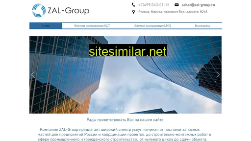 Zal-group similar sites