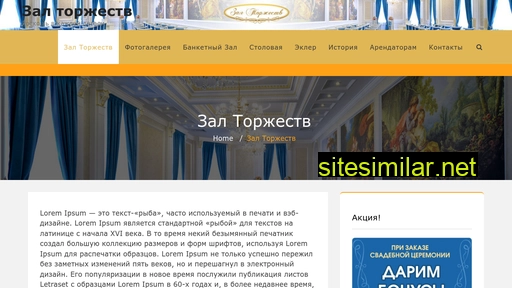 zaltor55.ru alternative sites