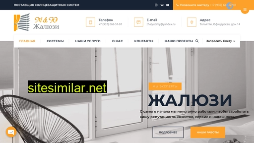 zalyzi63.ru alternative sites
