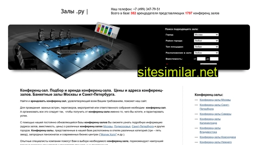 zaly.ru alternative sites