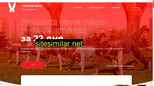 zamesband.ru alternative sites