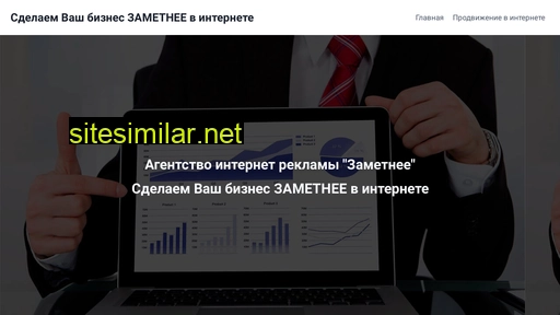 zametnee.ru alternative sites