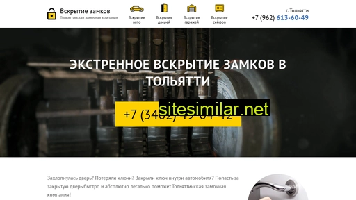 zamkov163.ru alternative sites
