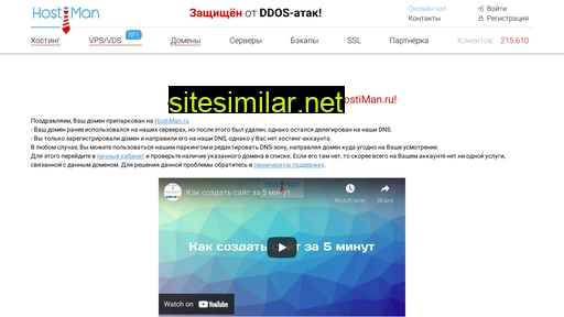 zamraz.ru alternative sites