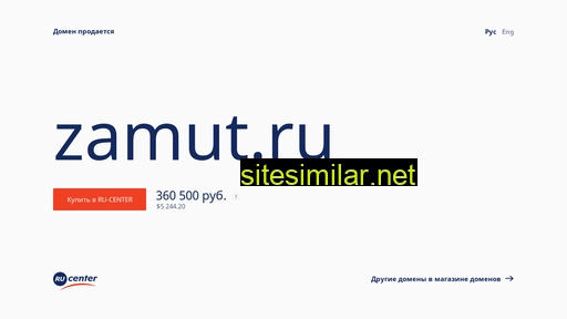 zamut.ru alternative sites