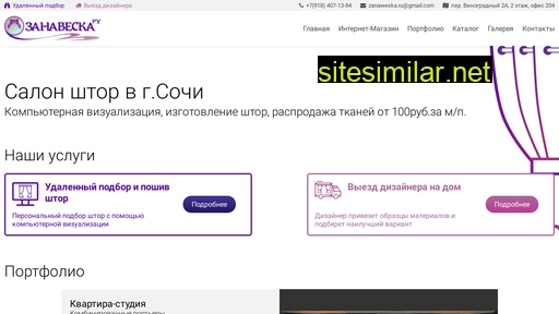 zanaweska.ru alternative sites