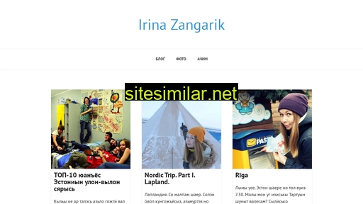 Zangarik similar sites