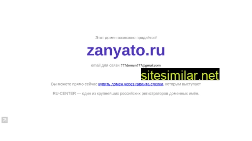 Zanyato similar sites