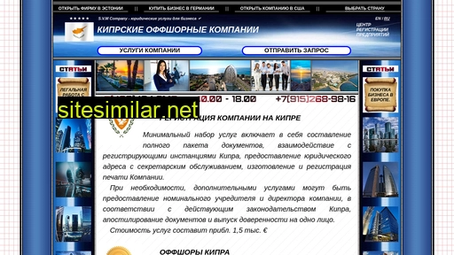 zaoaspect.ru alternative sites
